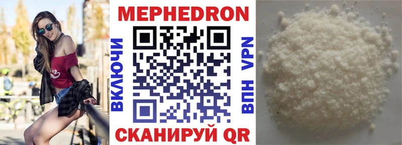 Купить Амфетамин  Меф мяу мяу  Метамфетамин  ГАШ  Урень
