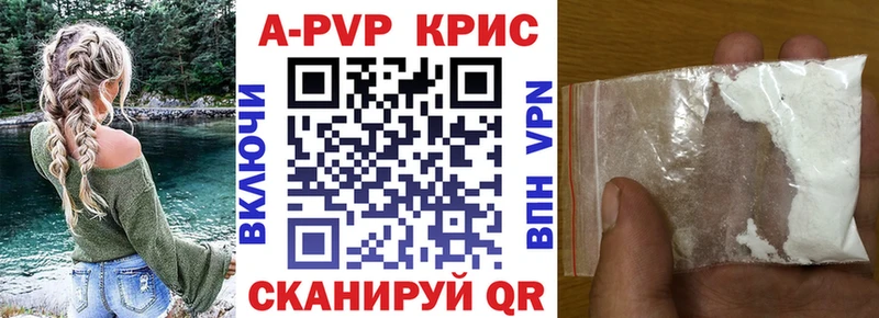 Альфа ПВП СК КРИС Урень