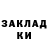 КЕТАМИН ketamine Ali Seghir