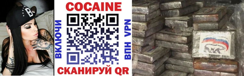Купить закладки  Урень  Cocaine Перу 