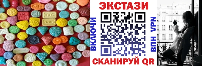 Купить где  Урень  Экстази 280мг 