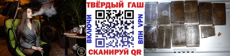 Купить закладки Урень Гашиш hashish