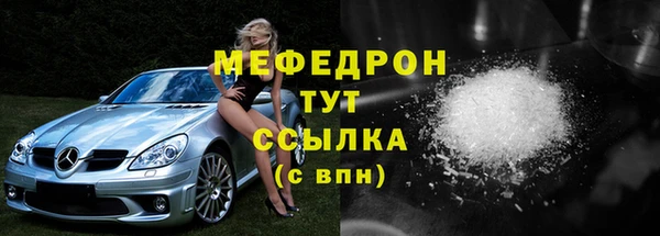 марки nbome Елабуга