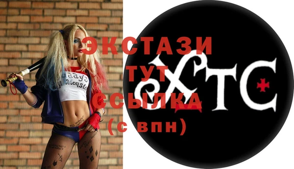 Альфа ПВП Ельня