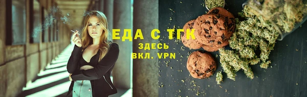 Альфа ПВП Ельня