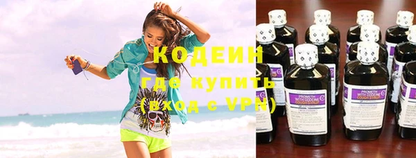 мефедрон VHQ Елизово