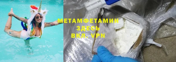 Альфа ПВП Ельня
