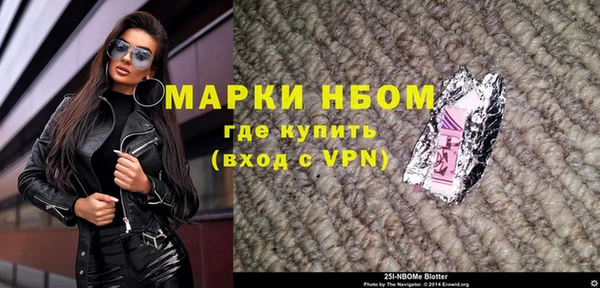 Альфа ПВП Ельня