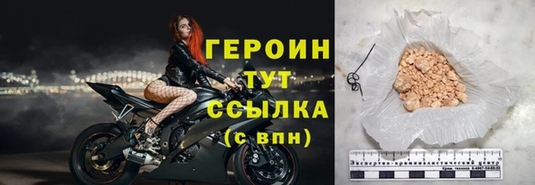 марки nbome Елабуга