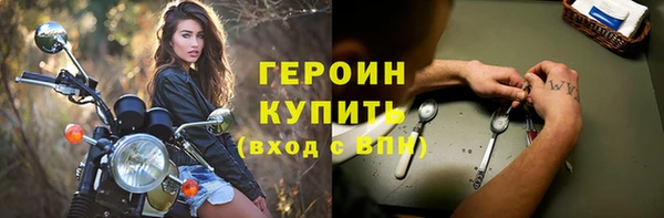 Альфа ПВП Ельня