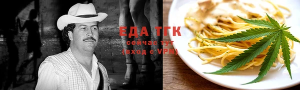 Альфа ПВП Ельня