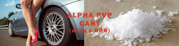 мефедрон VHQ Елизово