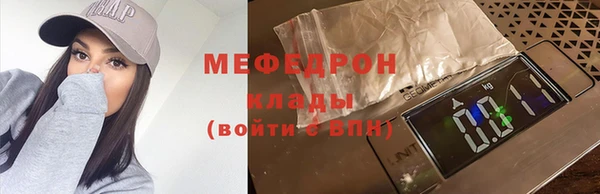 марки nbome Елабуга
