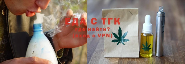 Альфа ПВП Ельня