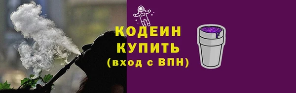 мефедрон VHQ Елизово