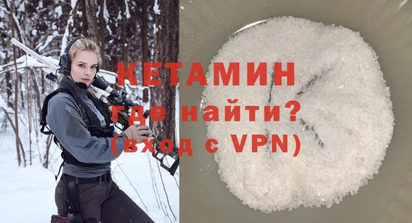 мефедрон VHQ Елизово
