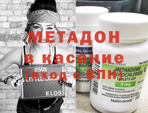мефедрон VHQ Елизово