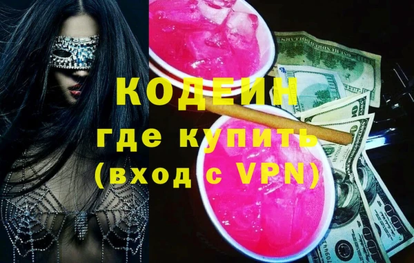 не бодяженный Тавда