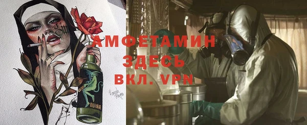 мефедрон VHQ Елизово