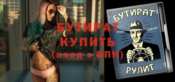 мефедрон VHQ Елизово