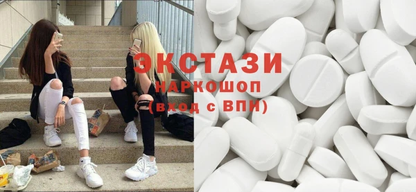 мефедрон VHQ Елизово