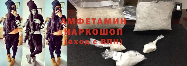 мефедрон VHQ Елизово