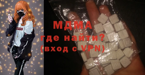 Альфа ПВП Ельня