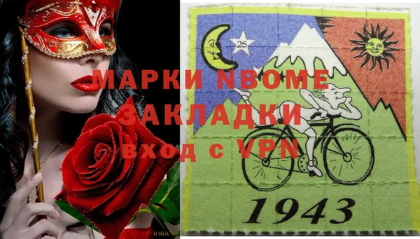 мефедрон VHQ Елизово