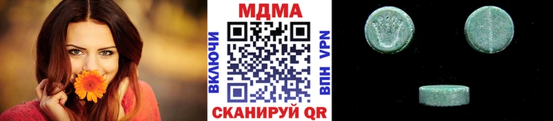 MDMA VHQ Купить где Урень