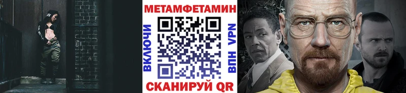 Купить где  Урень  Первитин витя 
