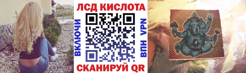 Купить  Урень  Марки N-bome 1,8мг 